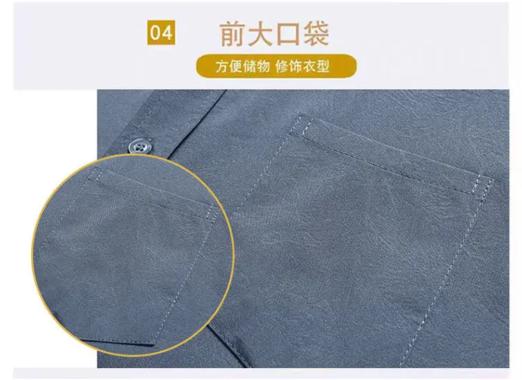 Middle-aged Men Ice Silk Long Sleeve Shirt Grey — feature 4
