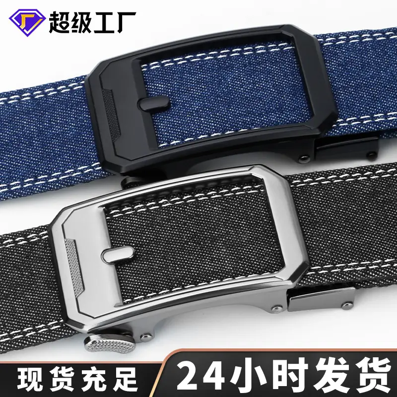 Men's Korean Style Fake Pin Buckle Belt Denim Trousers - Image 8