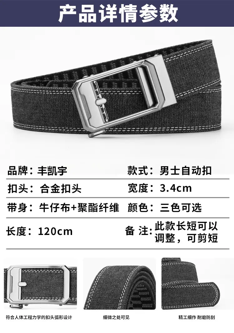 Men's Korean Style Fake Pin Buckle Belt Denim Trousers — feature 16