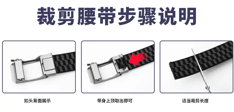 Men's Korean Style Fake Pin Buckle Belt Denim Trousers — feature 18