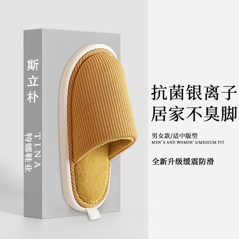 Cotton Slippers for Women, High-Heeled, Home Use, Autumn and Winter, Eva, Warm, Thick-Soled, Non-Slip, Men's Home Slippers, Portable Slippers