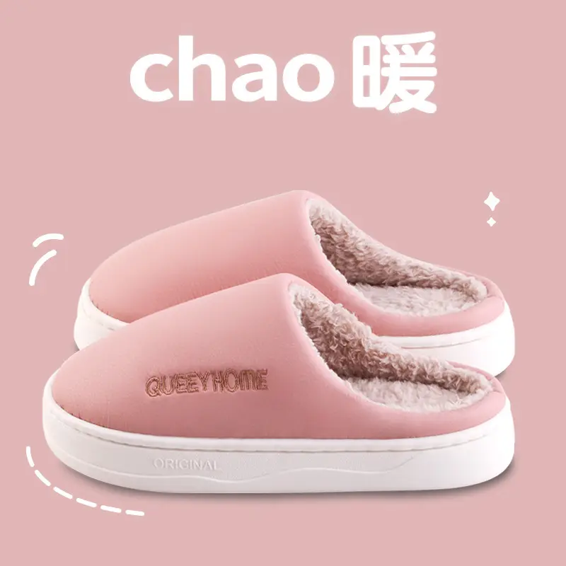 Waterproof Cotton Slippers Men's Winter Non-Slip Household Thick Bottom Non-Slip Baotou Outer Wear Shit-Treading Cotton Slippers Women - Image 3