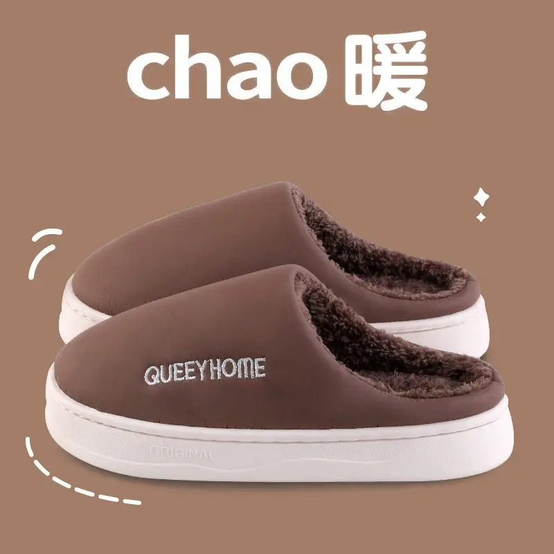 Waterproof Cotton Slippers Men's Winter Non-Slip Household Thick Bottom Non-Slip Baotou Outer Wear Shit-Treading Cotton Slippers Women - Image 4