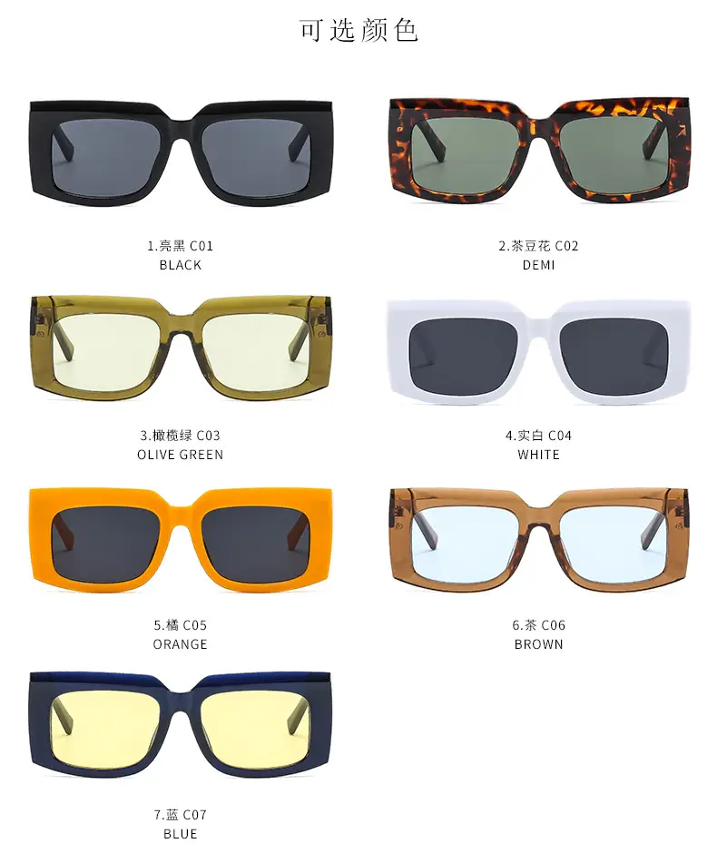 Men's Wide Leg Thick Frame Sunglasses Brown Yellow β feature 9