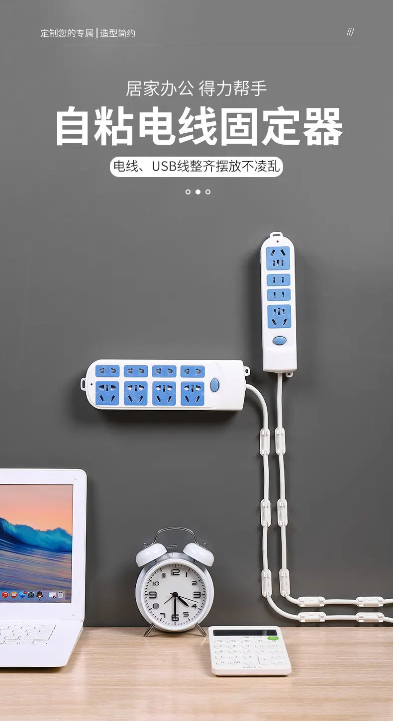 Wire Holder Desktop Data Cable Storage Arrangement and Arrangement of Network Cable Traceless Nail-free Fixation Buckle Artifact — feature 1
