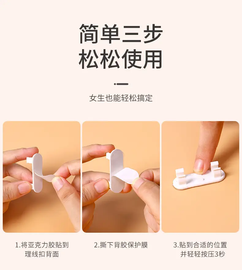 Wire Holder Desktop Data Cable Storage Arrangement and Arrangement of Network Cable Traceless Nail-free Fixation Buckle Artifact — feature 11