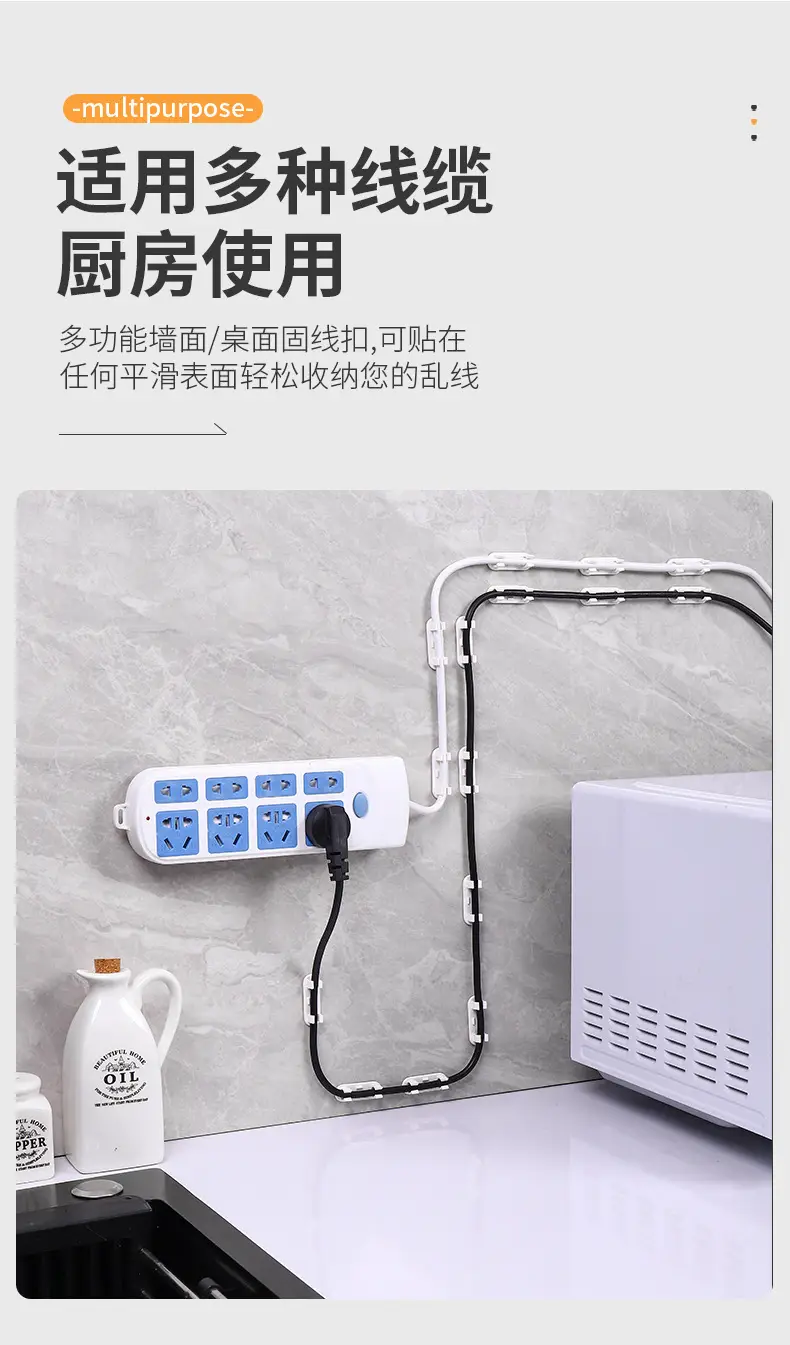 Wire Holder Desktop Data Cable Storage Arrangement and Arrangement of Network Cable Traceless Nail-free Fixation Buckle Artifact — feature 13