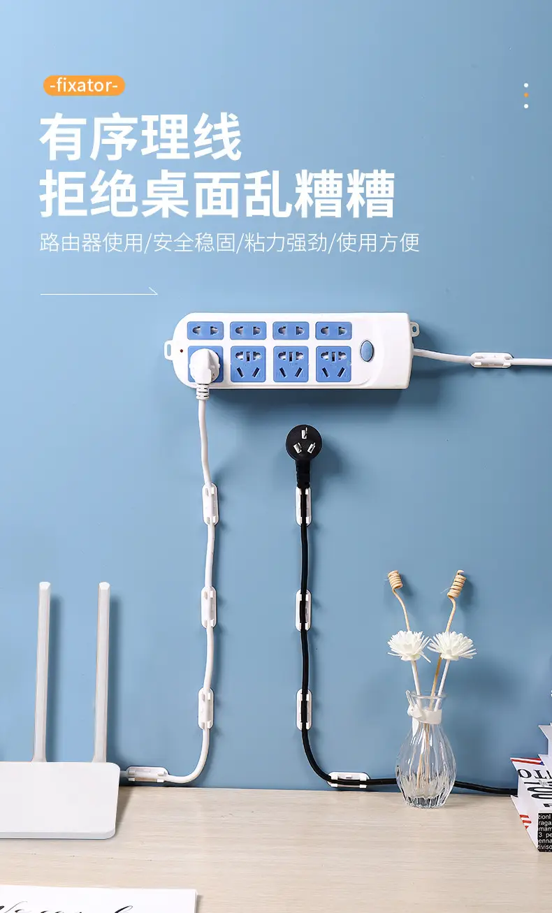 Wire Holder Desktop Data Cable Storage Arrangement and Arrangement of Network Cable Traceless Nail-free Fixation Buckle Artifact — feature 14
