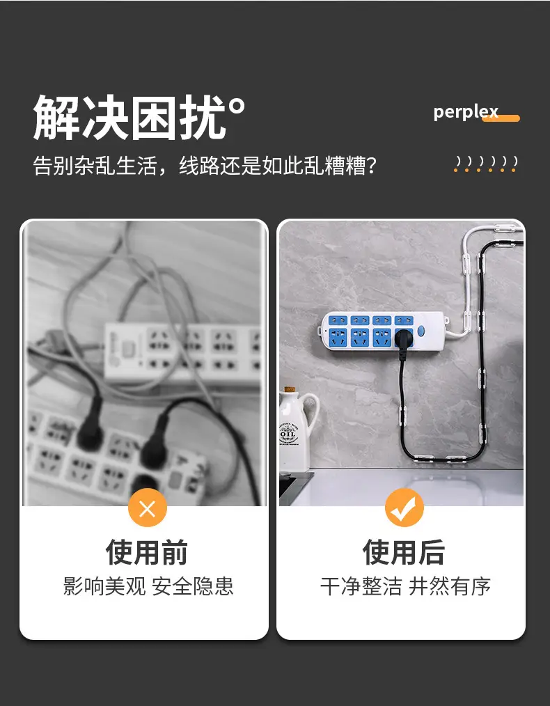 Wire Holder Desktop Data Cable Storage Arrangement and Arrangement of Network Cable Traceless Nail-free Fixation Buckle Artifact — feature 3