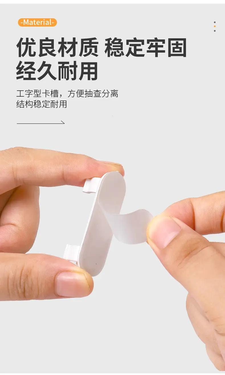 Wire Holder Desktop Data Cable Storage Arrangement and Arrangement of Network Cable Traceless Nail-free Fixation Buckle Artifact — feature 5