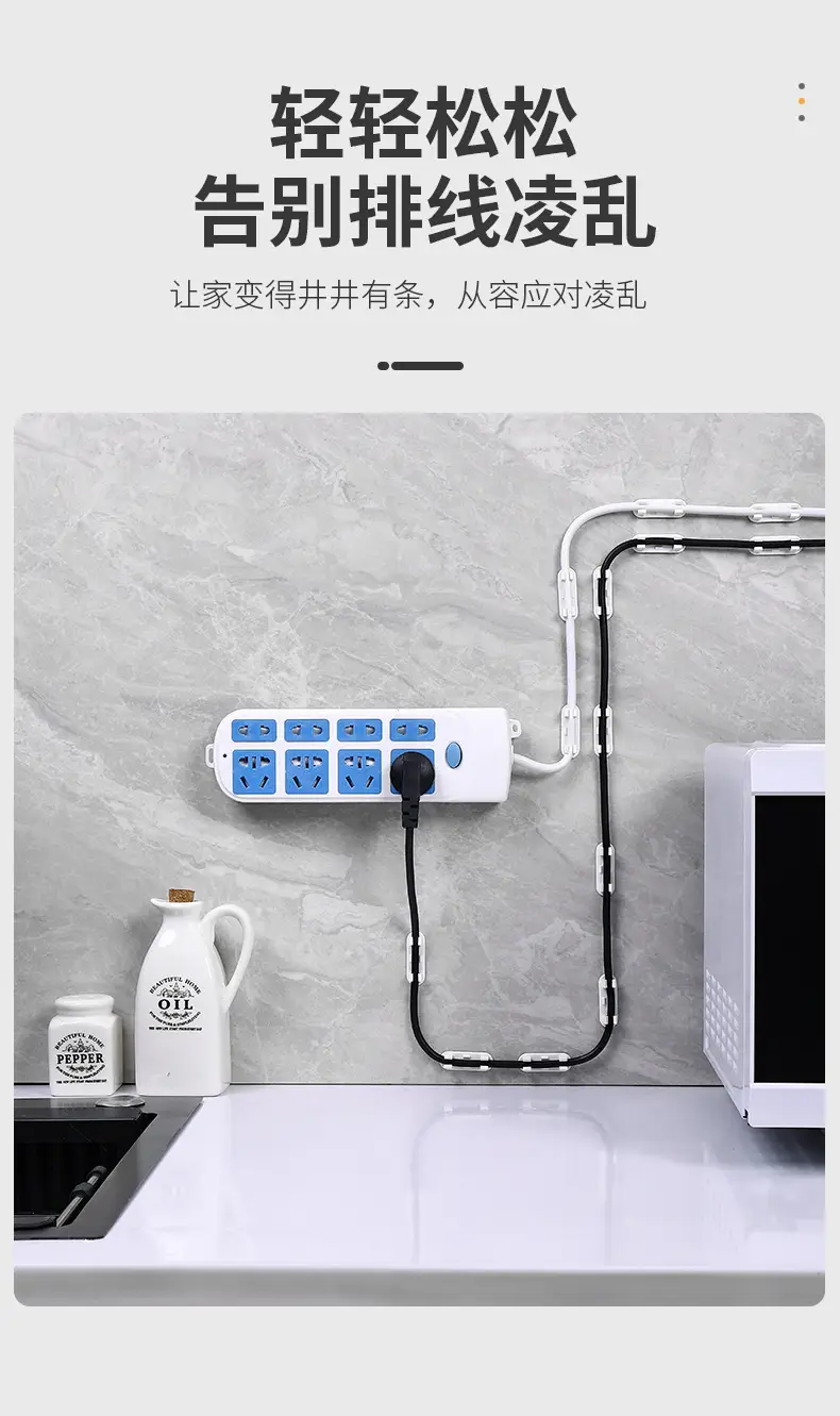 Wire Holder Desktop Data Cable Storage Arrangement and Arrangement of Network Cable Traceless Nail-free Fixation Buckle Artifact — feature 7