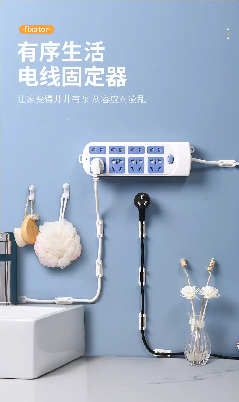 Wire Holder Desktop Data Cable Storage Arrangement and Arrangement of Network Cable Traceless Nail-free Fixation Buckle Artifact — feature 8