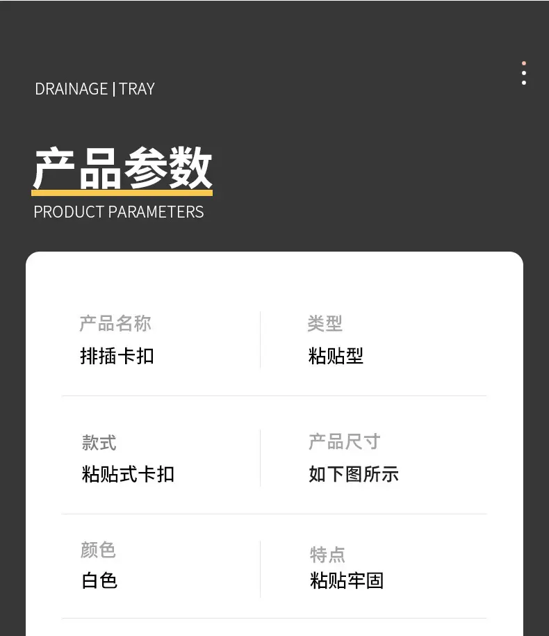 Wire Holder Desktop Data Cable Storage Arrangement and Arrangement of Network Cable Traceless Nail-free Fixation Buckle Artifact — feature 9