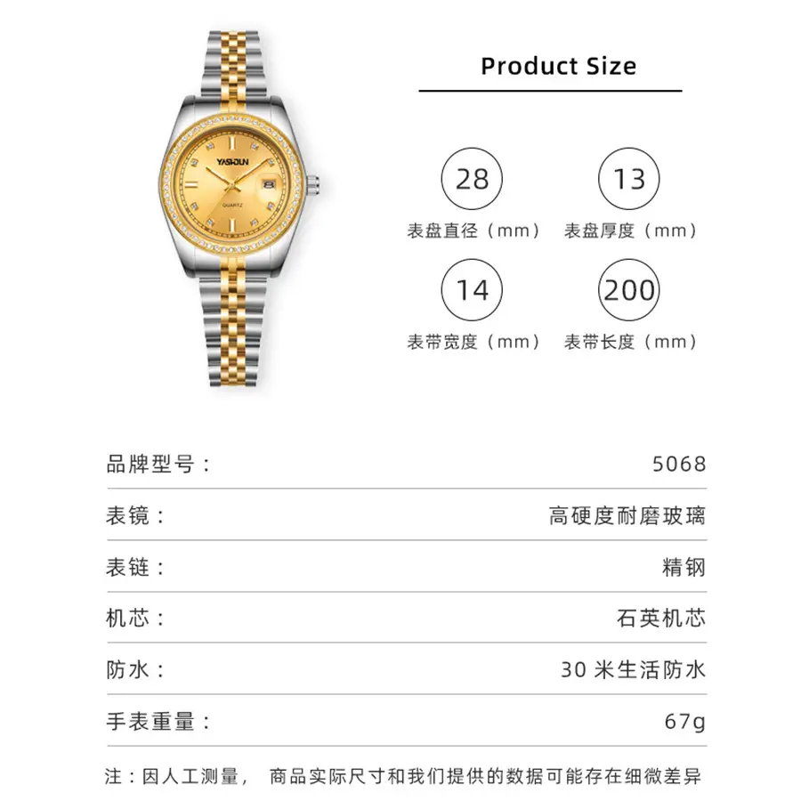 Women's Automatic Mechanical Quartz Watch Waterproof Luminous Steel Band - Image 6