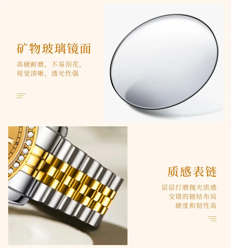 Women's Automatic Mechanical Quartz Watch Waterproof Luminous Steel Band — feature 10