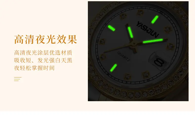 Women's Automatic Mechanical Quartz Watch Waterproof Luminous Steel Band — feature 11