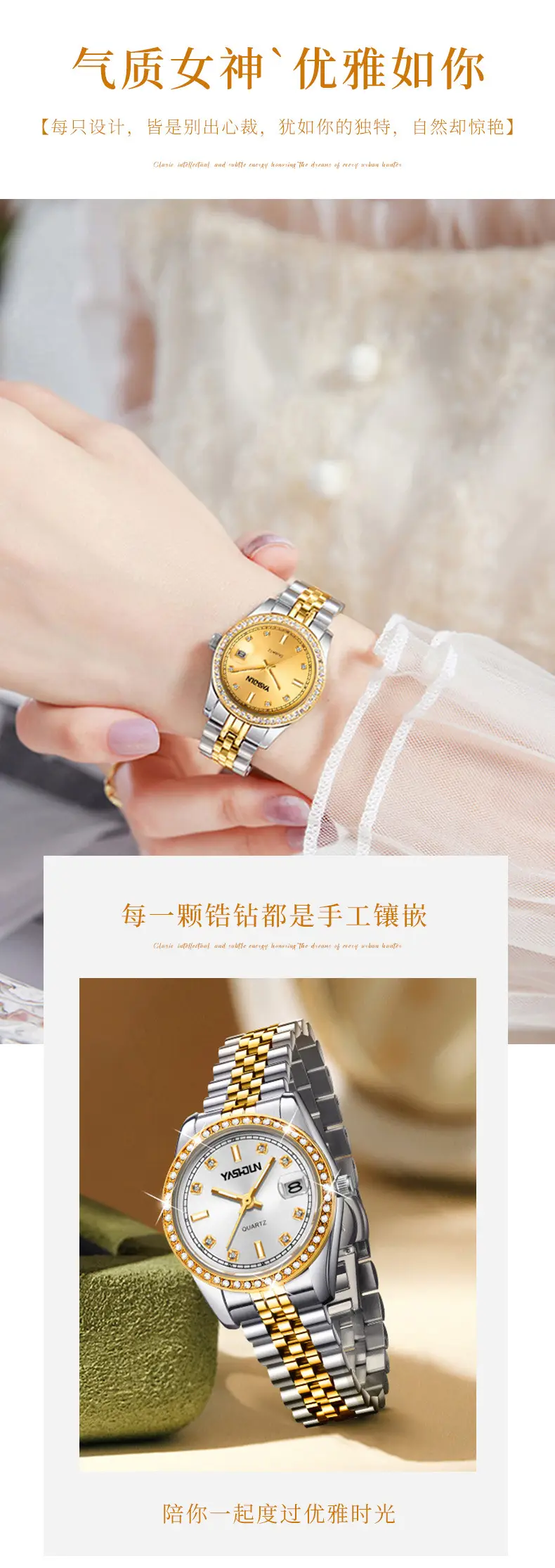 Women's Automatic Mechanical Quartz Watch Waterproof Luminous Steel Band — feature 5