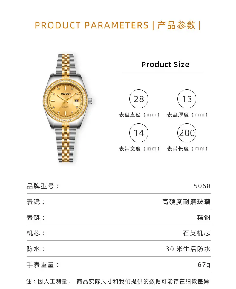 Women's Automatic Mechanical Quartz Watch Waterproof Luminous Steel Band — feature 7