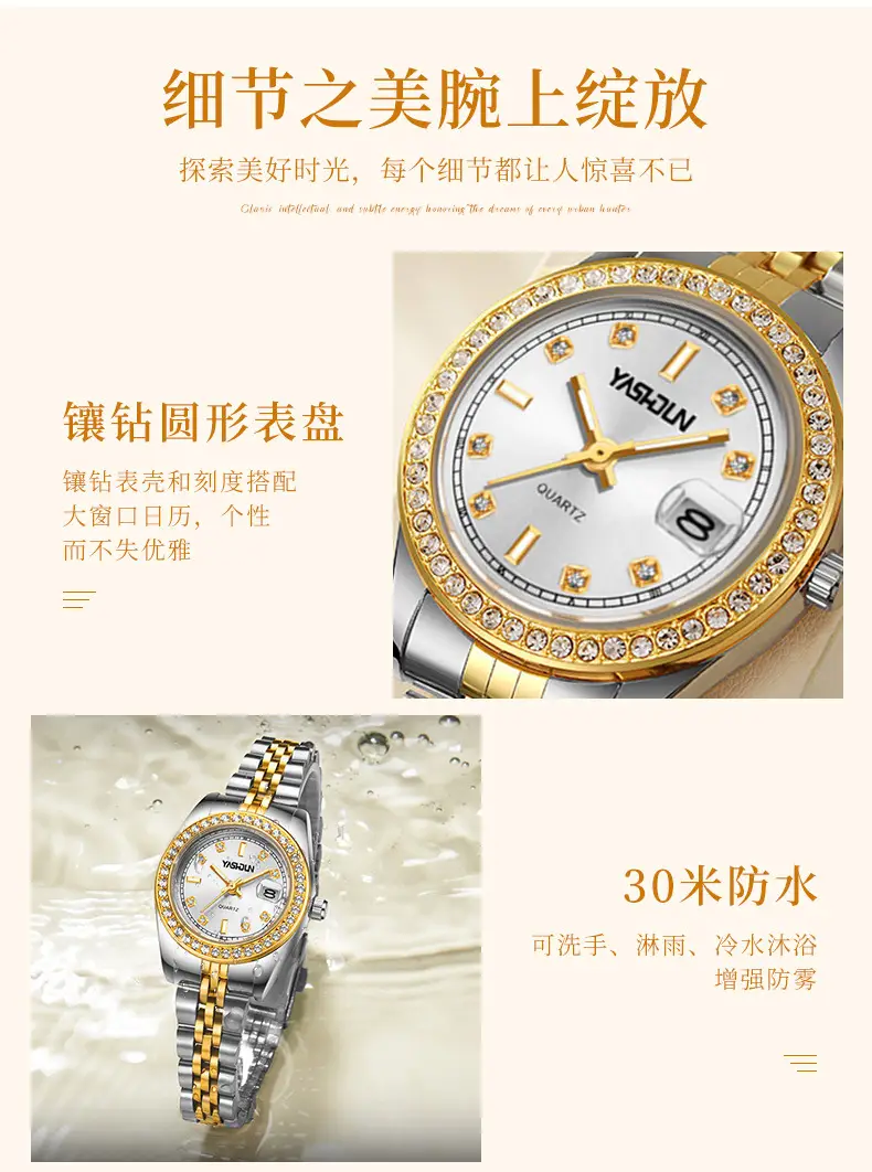 Women's Automatic Mechanical Quartz Watch Waterproof Luminous Steel Band — feature 9