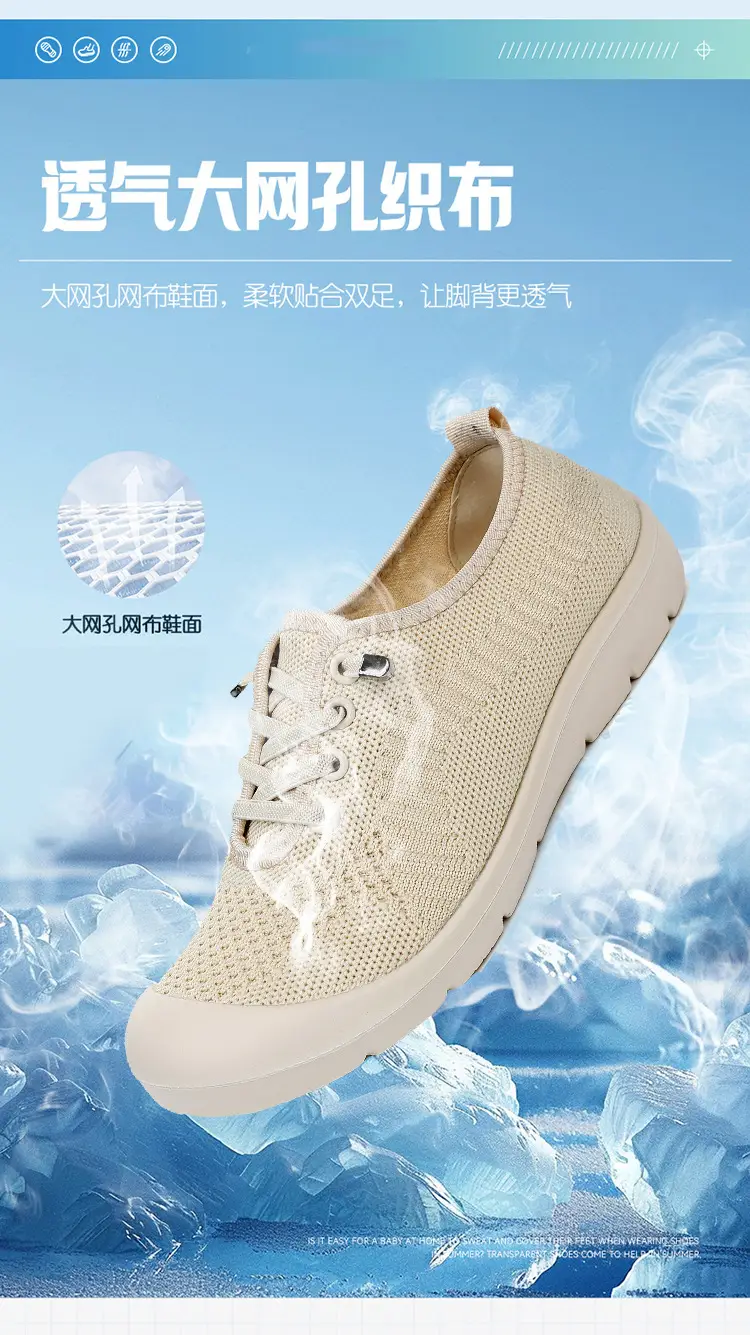 Wholesale Spring and Autumn Old Beijing Cloth Shoes for Women, Breathable Mesh Shoes for Mothers, Lightweight Non-Slip Walking Shoes for Middle-Aged and Elderly People — feature 3