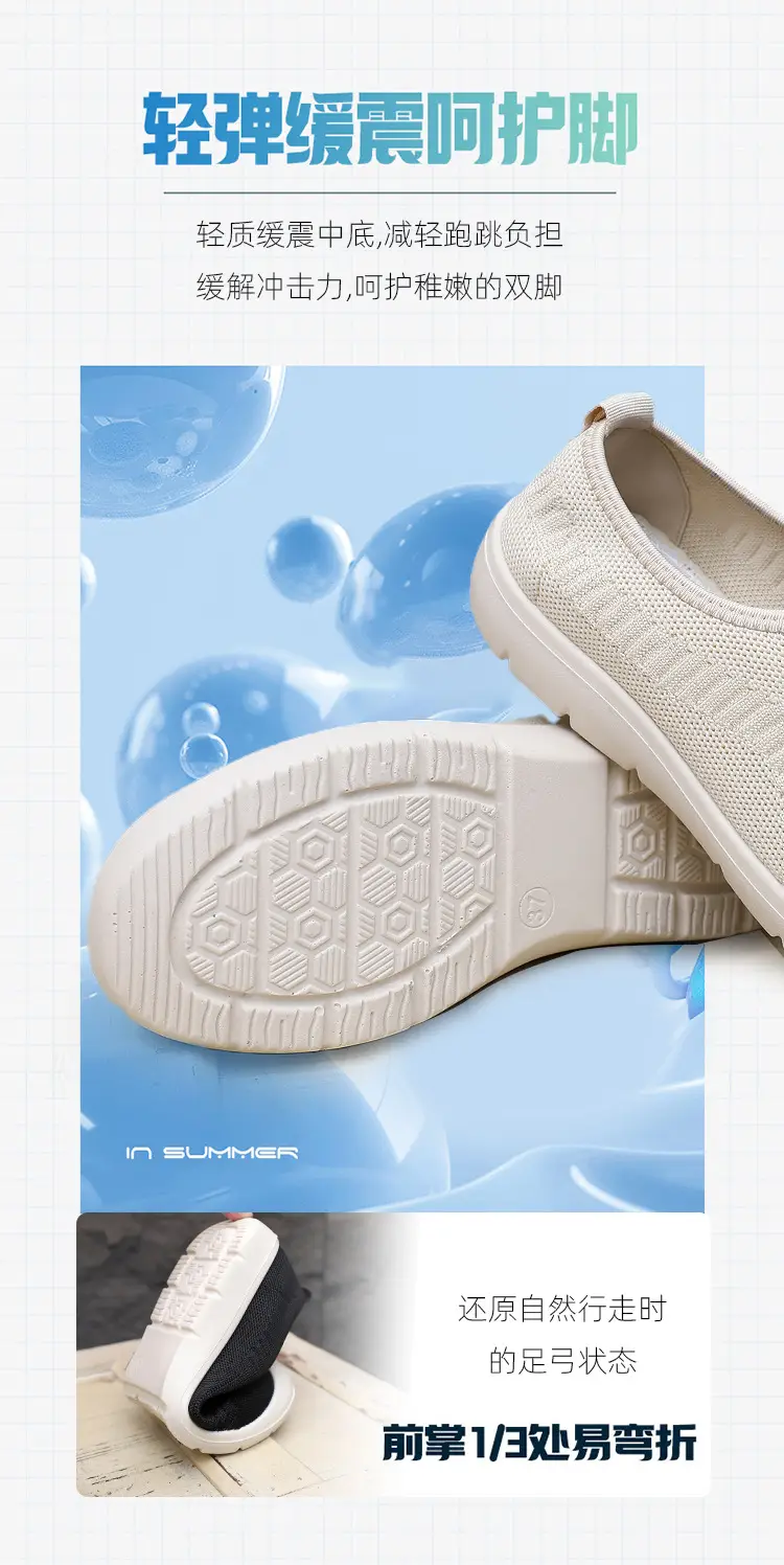 Wholesale Spring and Autumn Old Beijing Cloth Shoes for Women, Breathable Mesh Shoes for Mothers, Lightweight Non-Slip Walking Shoes for Middle-Aged and Elderly People — feature 4