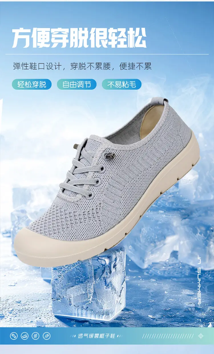 Wholesale Spring and Autumn Old Beijing Cloth Shoes for Women, Breathable Mesh Shoes for Mothers, Lightweight Non-Slip Walking Shoes for Middle-Aged and Elderly People — feature 6
