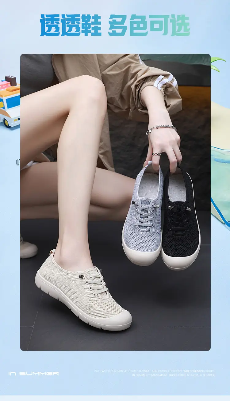 Wholesale Spring and Autumn Old Beijing Cloth Shoes for Women, Breathable Mesh Shoes for Mothers, Lightweight Non-Slip Walking Shoes for Middle-Aged and Elderly People — feature 7