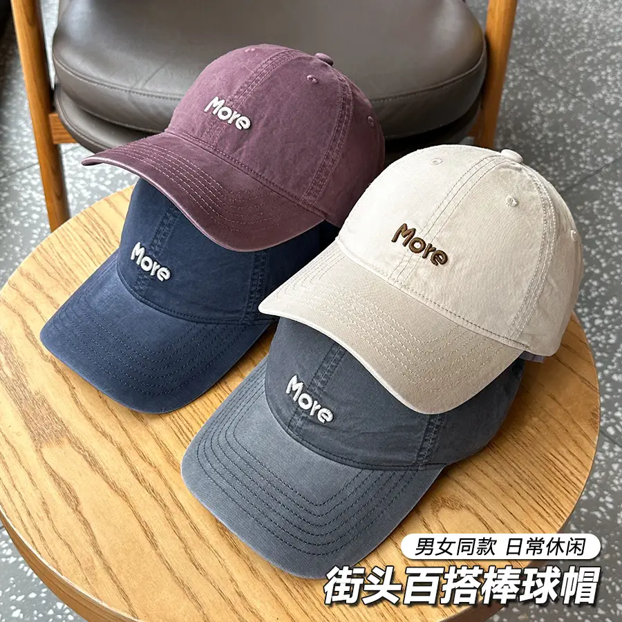 Uncle Stubble Men's Beige Letter Embroidered Cap - Image 10