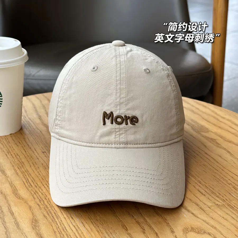 Uncle Stubble Men's Beige Letter Embroidered Cap - Image 13
