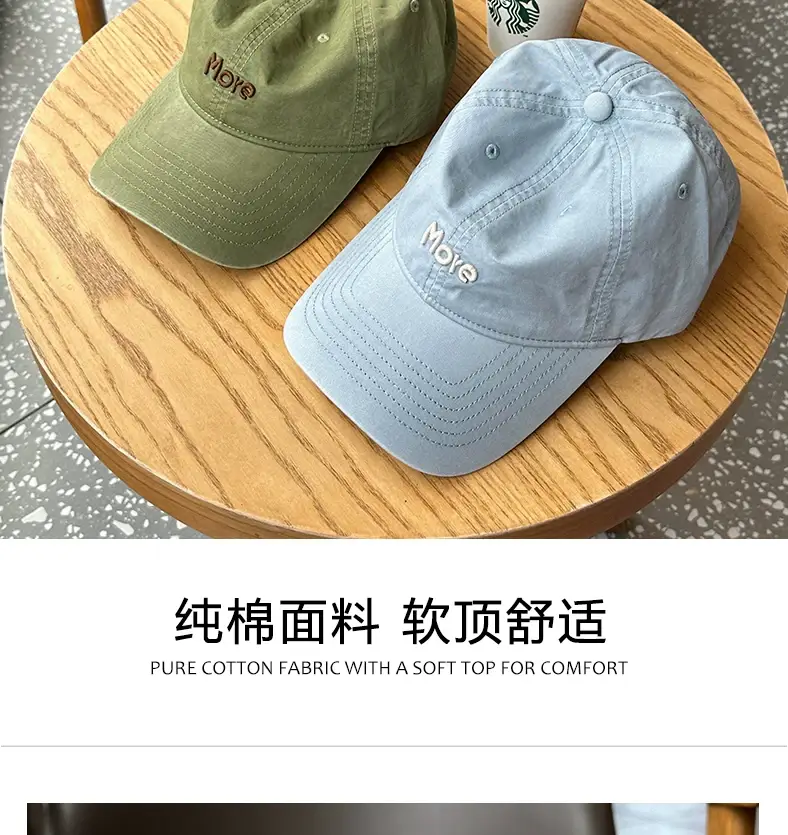 Uncle Stubble Men's Beige Letter Embroidered Cap — feature 11