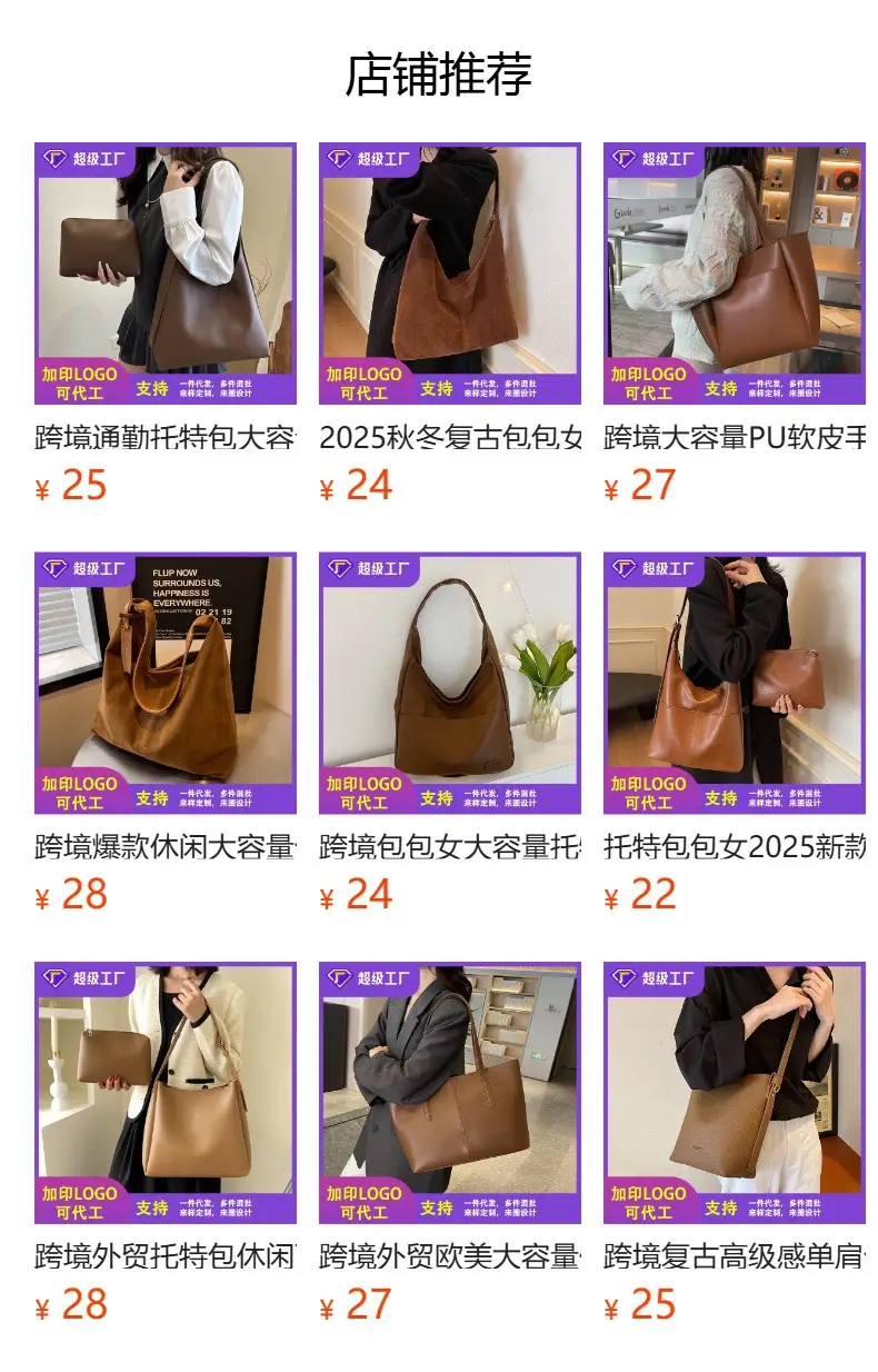 Beige Nylon Crossbody Bag with Adjustable Strap — feature 1