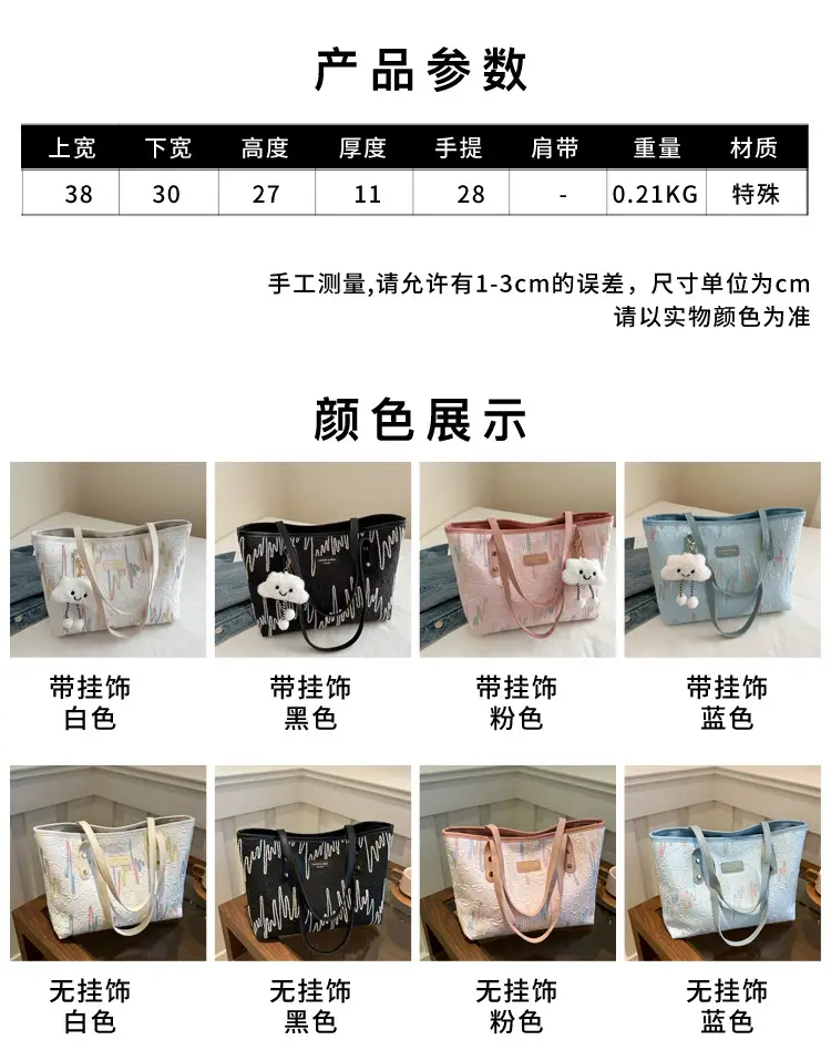 New Personalized Commuter Tote Bag for Women 2024 — feature 3
