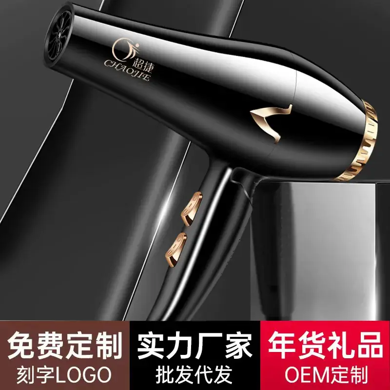 High Power Blue Hair Dryer 6 Heat Modes - Image 5