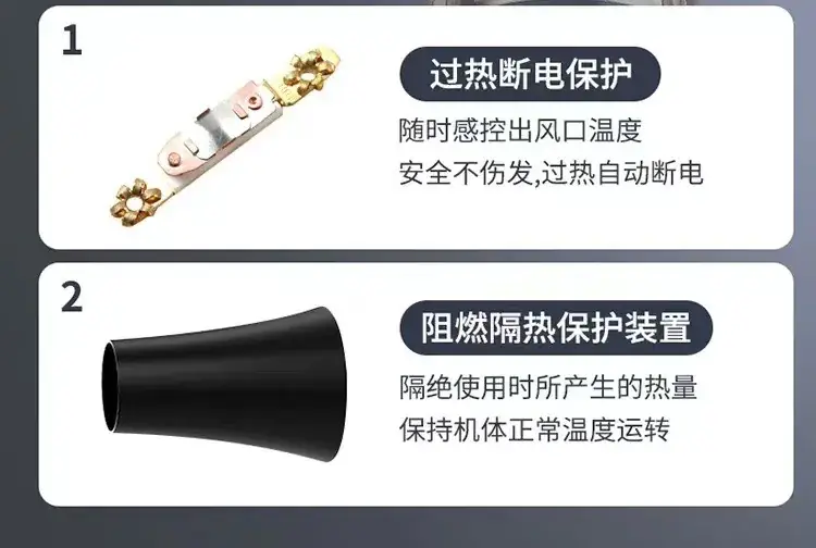 High Power Blue Hair Dryer 6 Heat Modes — feature 10