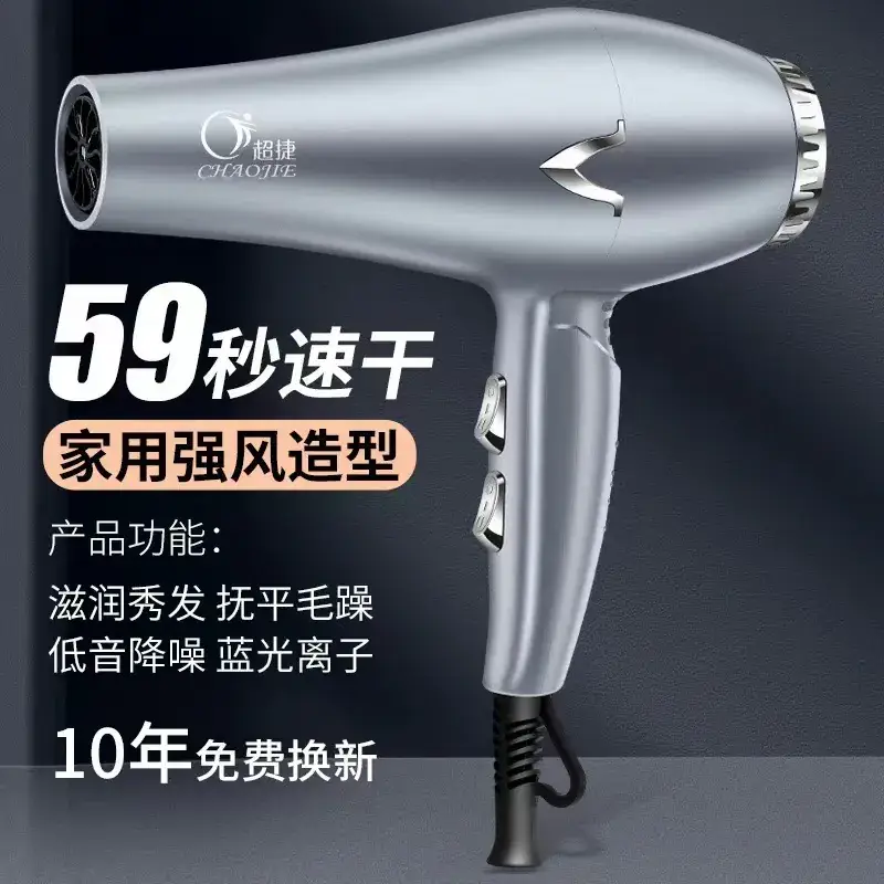 High Power Blue Hair Dryer 6 Heat Modes - Image 2
