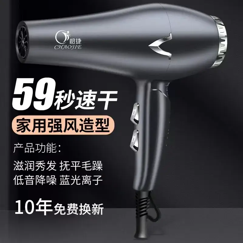 High Power Blue Hair Dryer 6 Heat Modes - Image 3
