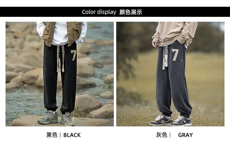 Men Fleece Lined Jogger Pants with 7 Design Plus Size — feature 3