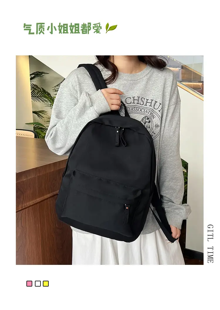 Black Lightweight Casual Backpack 2024 All-match Large Capacity — feature 2