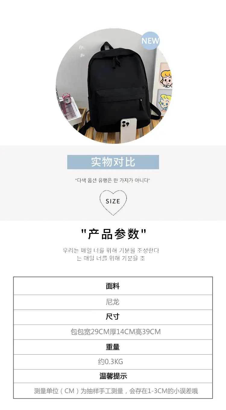 Black Lightweight Casual Backpack 2024 All-match Large Capacity — feature 4