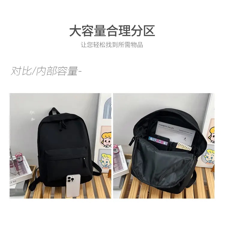 Black Lightweight Casual Backpack 2024 All-match Large Capacity — feature 7