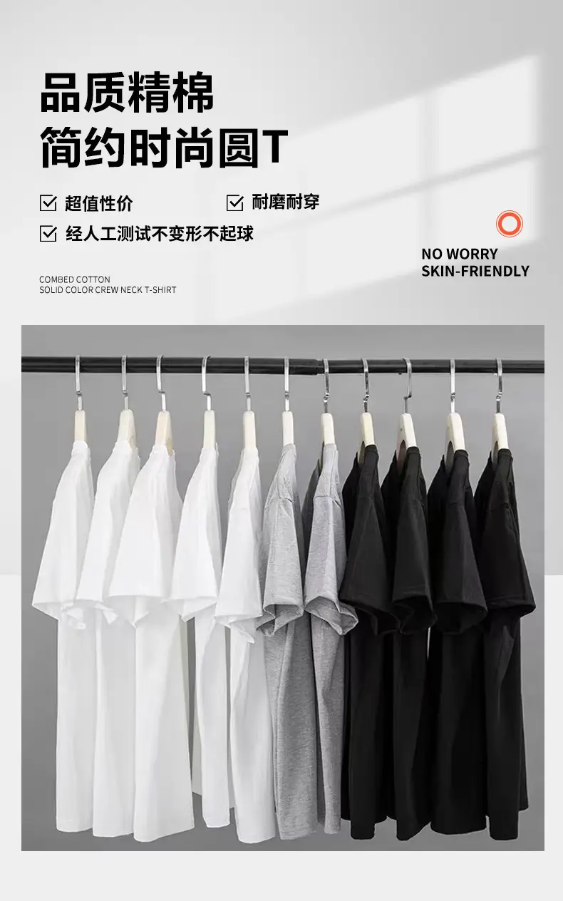Men Grey Combed Cotton T-Shirt Loose Fit Casual Wear — feature 20