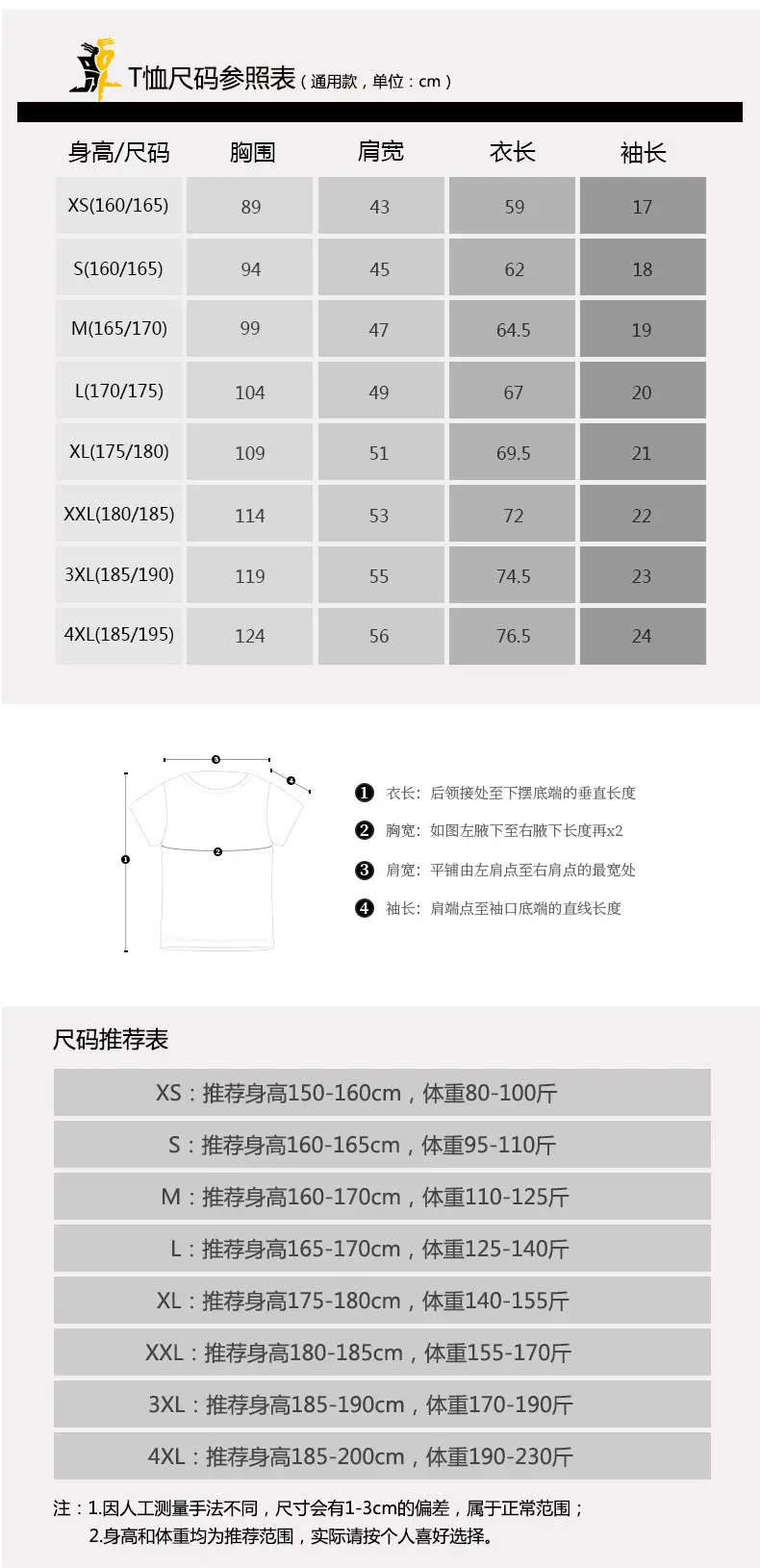 Men Grey Combed Cotton T-Shirt Loose Fit Casual Wear — feature 25