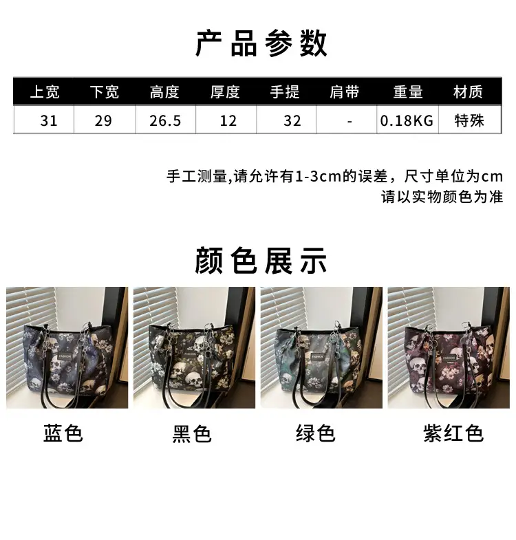 Women Floral Crossbody Bags Large Capacity Casual Tote — feature 3