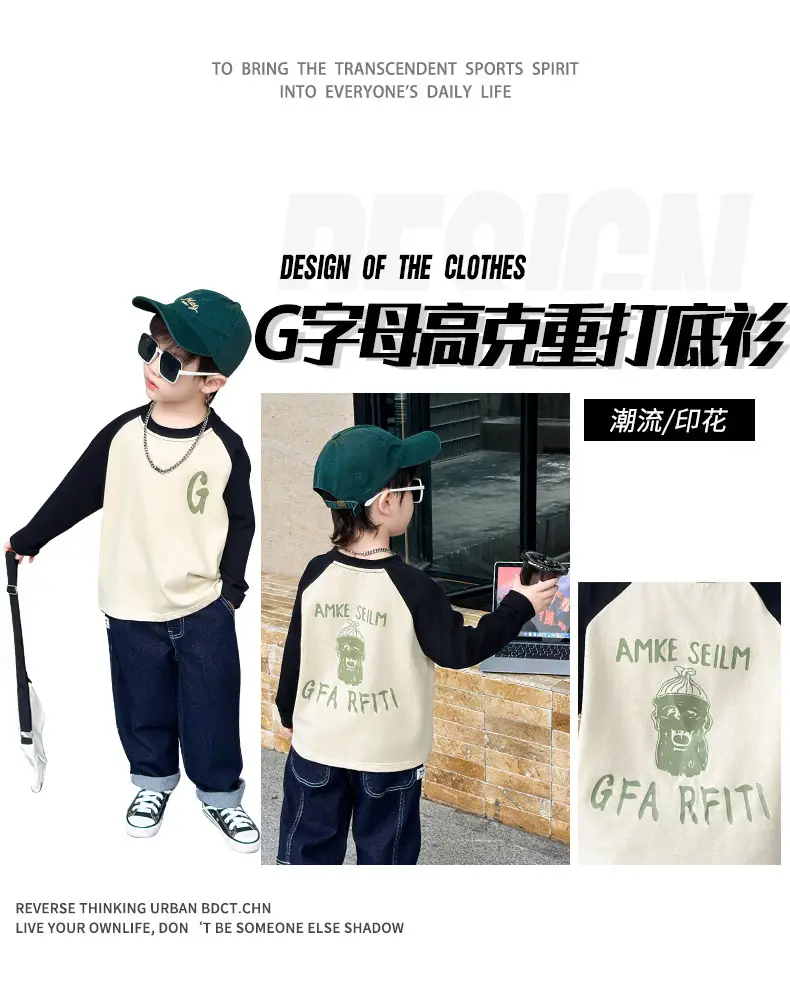 Boys Long Sleeve T-Shirt Cream Black G Print 2025 — feature 2