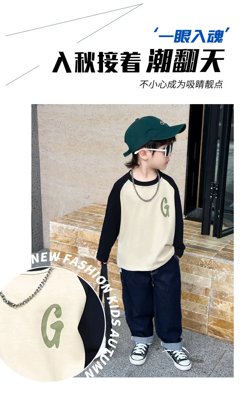 Boys Long Sleeve T-Shirt Cream Black G Print 2025 — feature 3