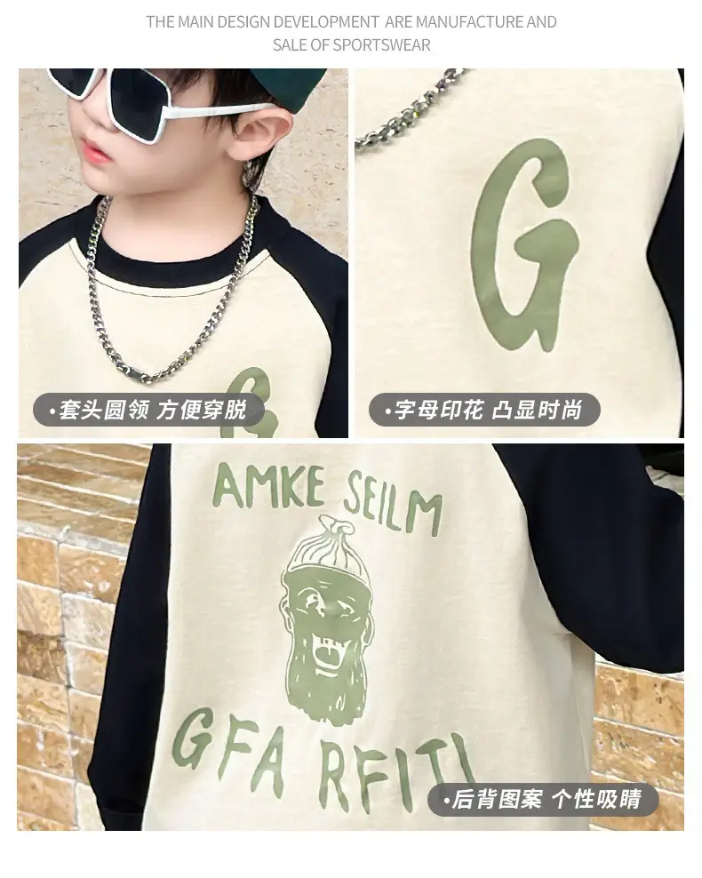 Boys Long Sleeve T-Shirt Cream Black G Print 2025 — feature 5