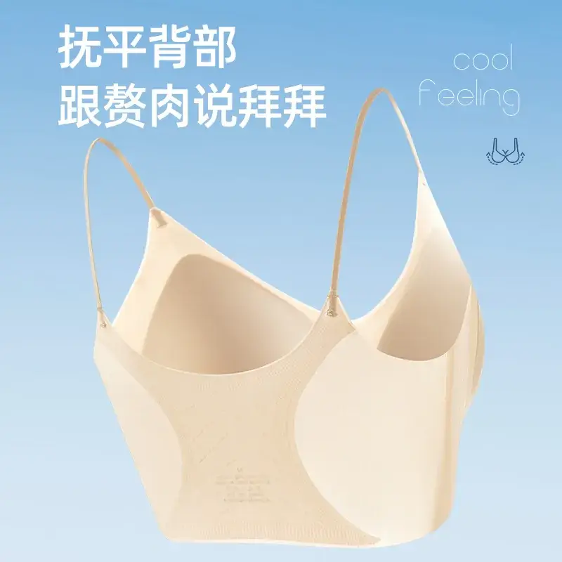White Jelly Soft Non Marking Women's Underwear