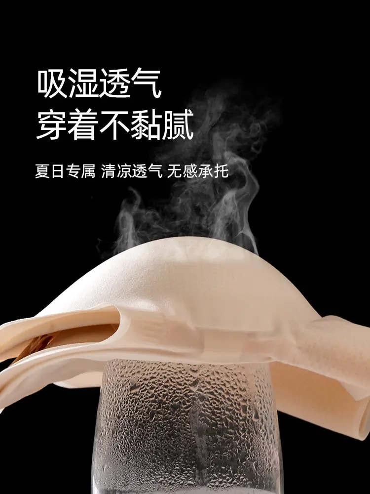 White Jelly Soft Non Marking Women's Underwear — feature 12
