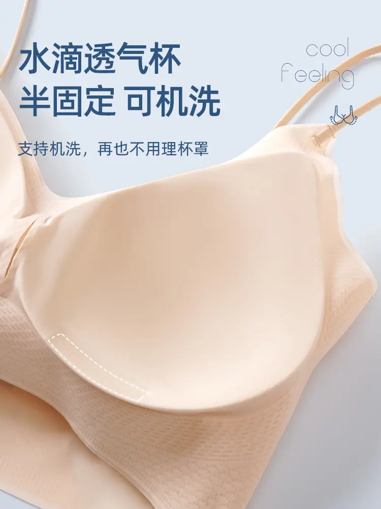 White Jelly Soft Non Marking Women's Underwear — feature 13