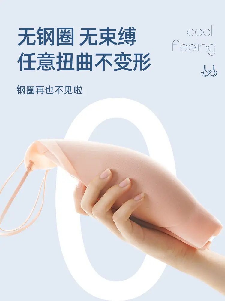 White Jelly Soft Non Marking Women's Underwear — feature 6